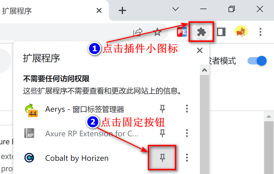 Chrome Cobalt 钱包小图标